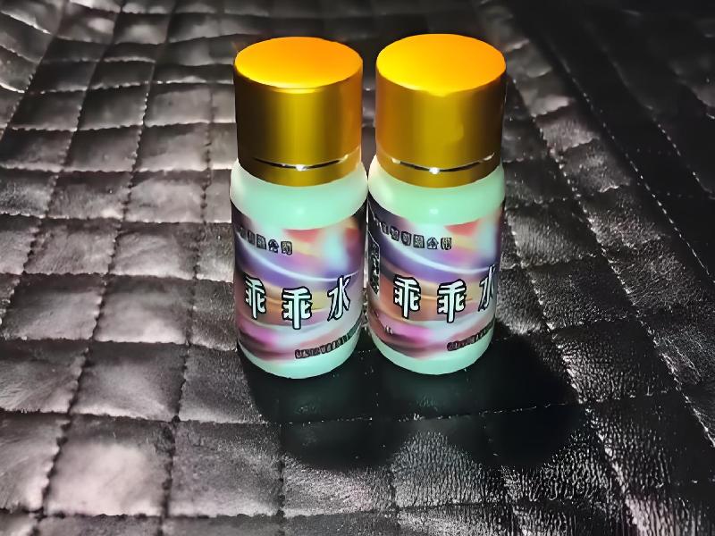 女士专用红蜘蛛4948-MjL型号